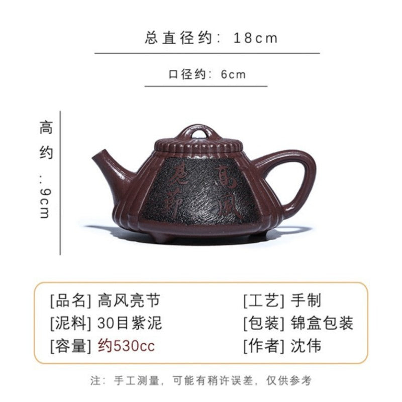 Théière Yixing Zisha entièrement faite à la main [Gao Feng Liang Jie] (30 Mu Zi Ni - 530 ml)