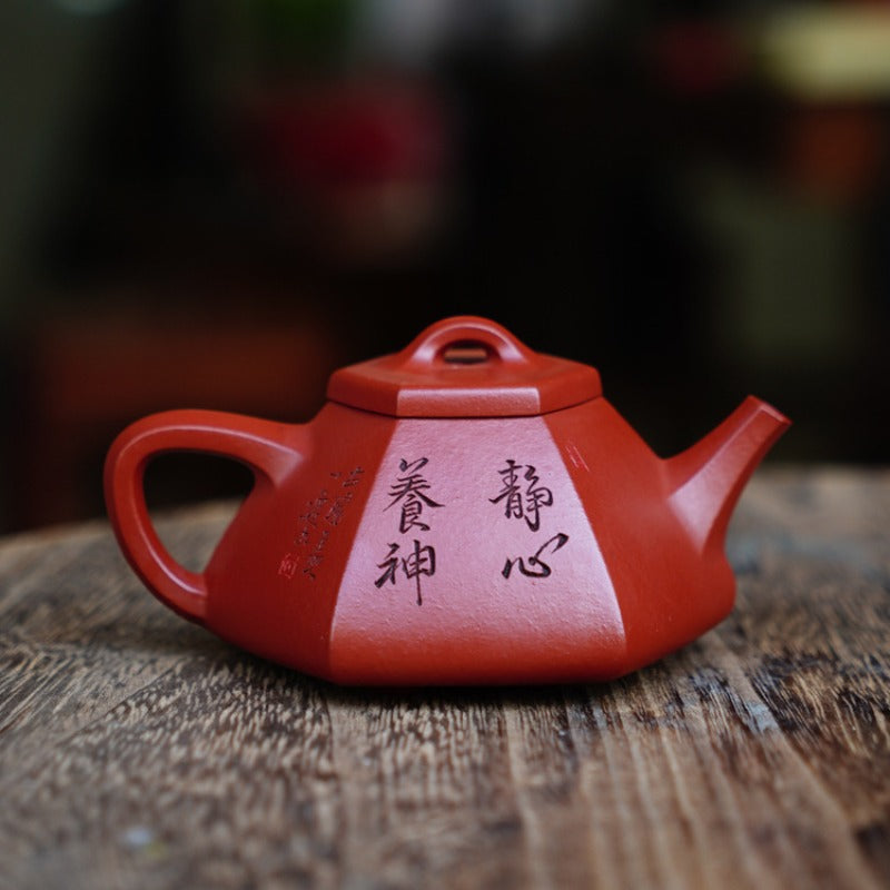 Full Handmade Yixing Zisha Teapot [Liufang Shi Piao Pot] (Zhu Ni - 120ml)