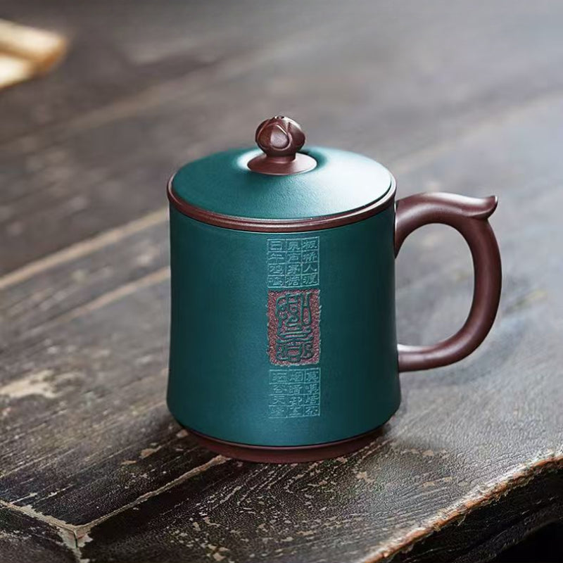 宜兴紫砂 [如意] (带茶滤/茶水分离) 盖杯 (紫泥/绿泥 - 480ml)