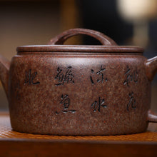 Load image into Gallery viewer, Full Handmade Yixing Zisha Teapot [Hanwa Pot] | 全手工宜兴紫砂壶 原矿优质龙骨金砂 [汉瓦壶]
