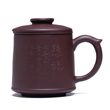 Load image into Gallery viewer, Yixing Zisha Tea Mug with Filter [Blessing] 450ml
