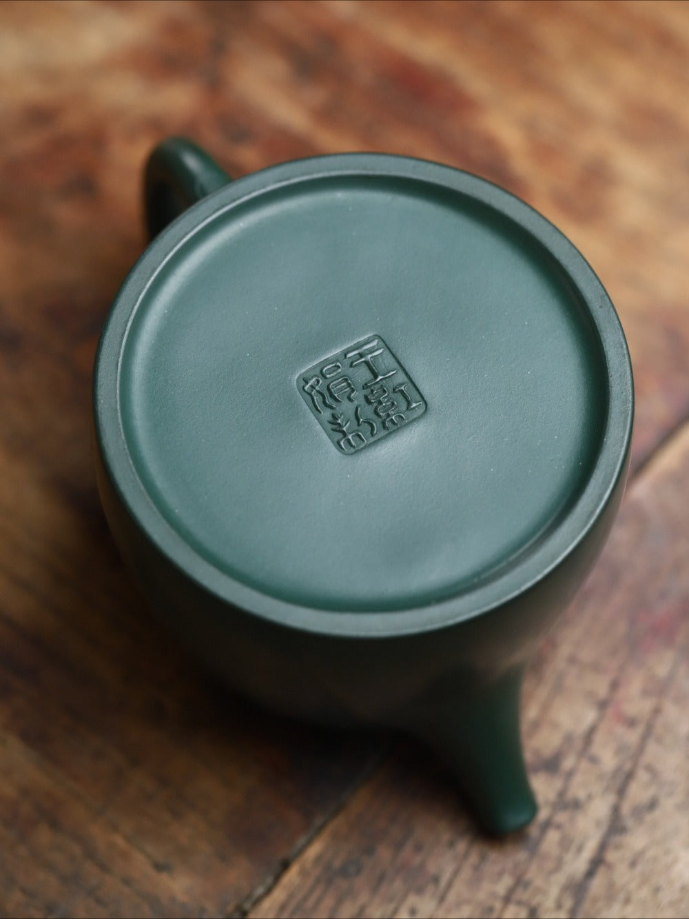 全手工宜兴紫砂茶壶 [汉铎壶] (民国绿泥 - 180ml)
