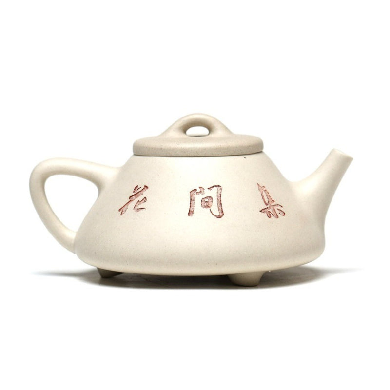 Full Handmade Yixing Zisha Teapot [Flowers Collection] 1 Pot 4 Cups Set (Bei Duan Ni - 245ml)