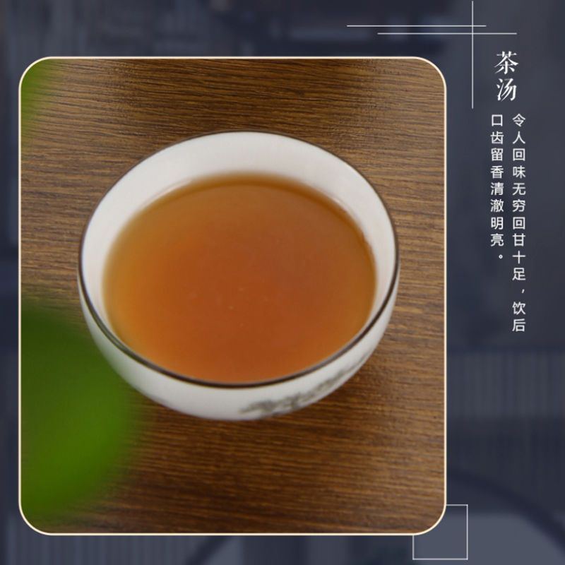 2024 Spring Chaoshan Jieyang Yuhu Pingshang Fried High Mountain Green Tea 500g