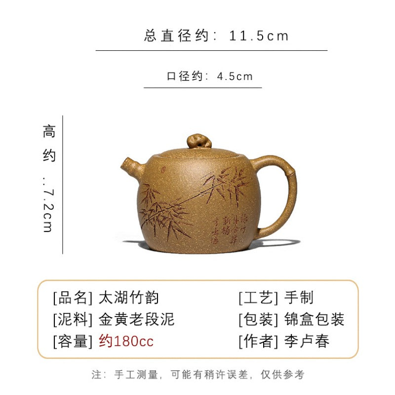 Full Handmade Yixing Zisha Teapot [Taihu Zhu Yun] (Huangjin Duan Ni - 180ml)