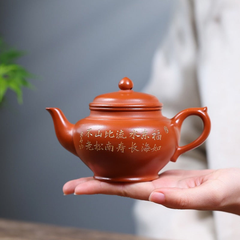 Yixing Zisha Teekanne [Xiao Ying] (Zhao Zhuang Zhu Ni - 260ml)