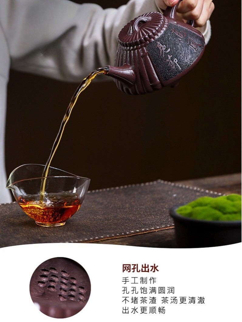 Théière Yixing Zisha entièrement faite à la main [Gao Feng Liang Jie] (30 Mu Zi Ni - 530 ml)