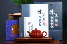 Load image into Gallery viewer, Full Handmade Yixing Zisha Teapot [Kui Fanggu Pot 葵仿古壶] (Zhu Ni - 260ml)
