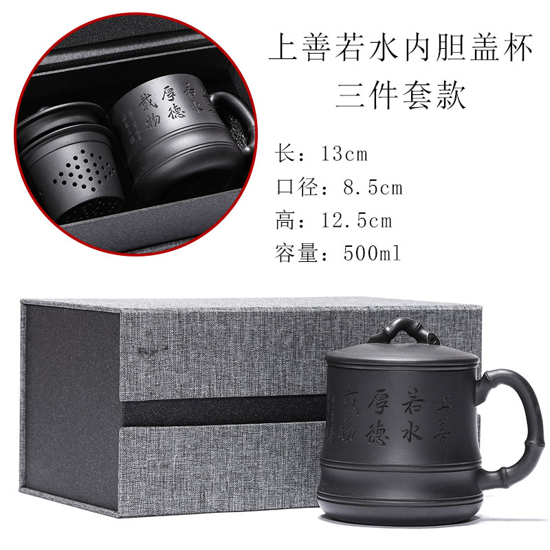 Yixing Zisha Tea Mug with Filter [Bamboo] 500ml