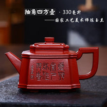 Load image into Gallery viewer, Full Handmade Yixing Zisha Teapot [Chou Jiao Sifang Pot 抽角四方壶] (Dahongpao - 330ml)
