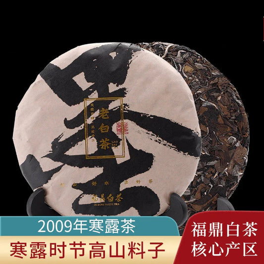 2009 Fuding Premium White Tea Cake [Gaoshan Hanlu Gong Mei]