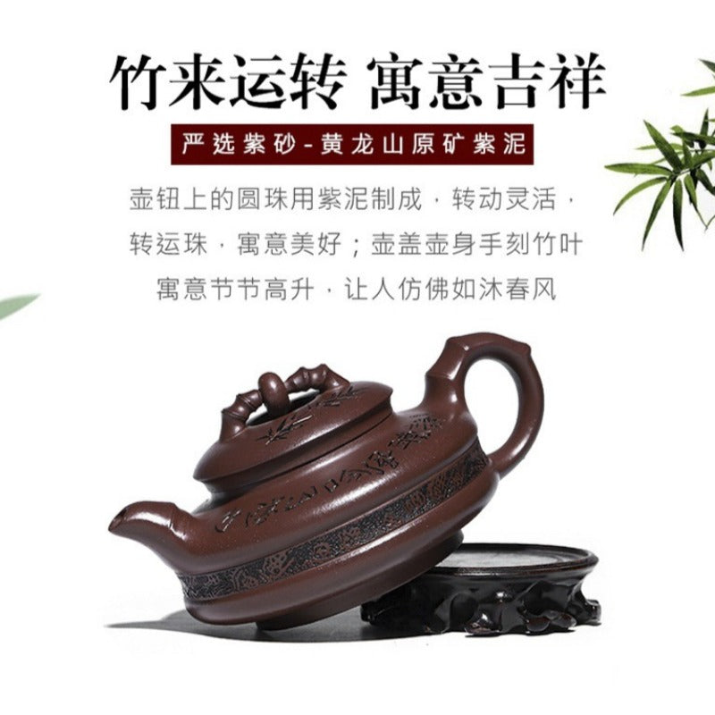 Full Handmade Yixing Zisha Teapot [Lucky Bamboo] (Zi Ni - 480ml)