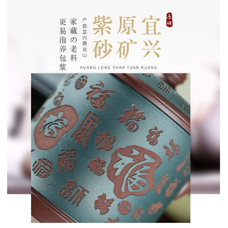 Yixing Zisha Tea Mug with Filter [Hundred Blessings] (Lu Ni / Zi Ni - 460ml)