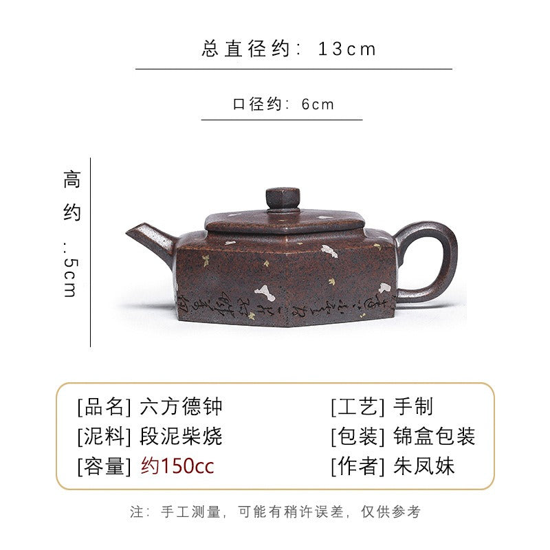 Full Handmade Yixing Zisha Teapot [Liufang De Zhong] (Firewood Fired Duan Ni - 150ml) - YIQIN TEA HOUSE | yiqinteahouse.com | <200ml, full handmade zisha teapot, teapot, teaware