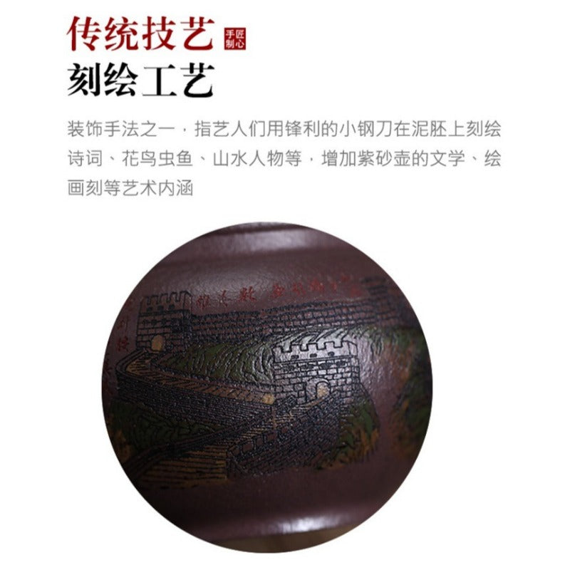 Théière Yixing Zisha entièrement faite à la main [La Grande Muraille] (30 Mu Jinsha Zi Ni - 300 ml)
