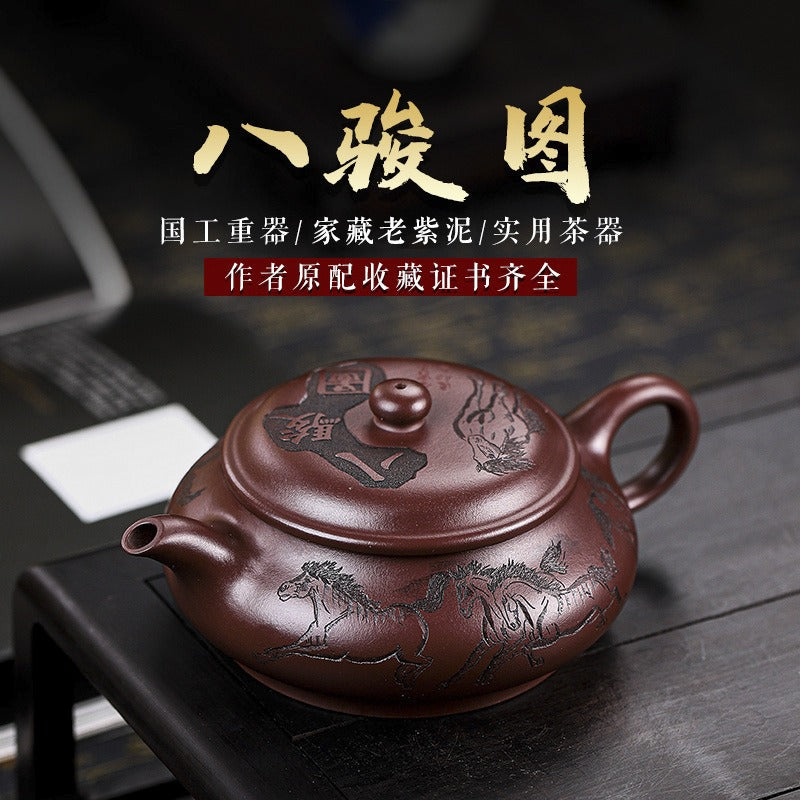 Full Handmade Yixing Zisha Teapot [Eight Horses 八骏图] (Lao Zi Ni - 280ml)
