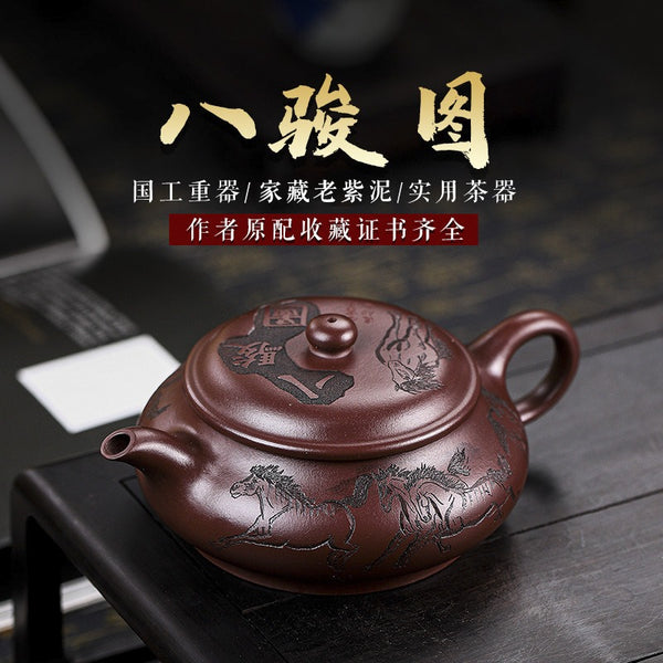 Full Handmade Yixing Zisha Teapot [Eight Horses] | 全手工宜兴紫砂 