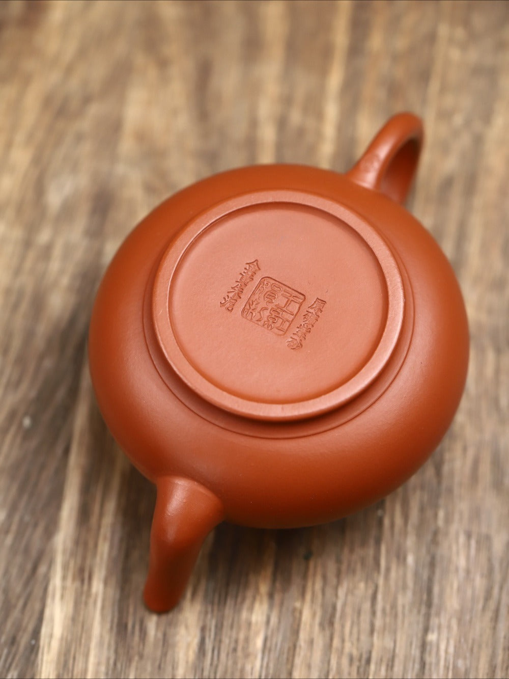 Théière Yixing Zisha entièrement faite à la main [Chapeau de paille] (Xiao Meiyao Zhu Ni - 120ml)