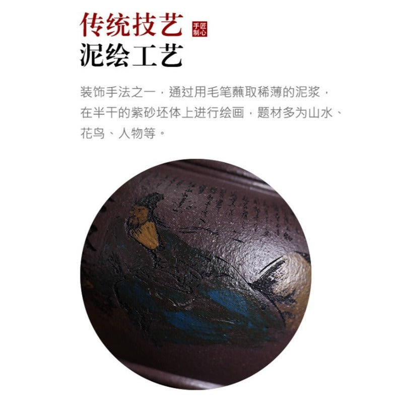 Théière Yixing Zisha entièrement faite à la main [Shui Ping Huai Gu] (30 Mu Tian Qing Zi Ni - 260 ml)