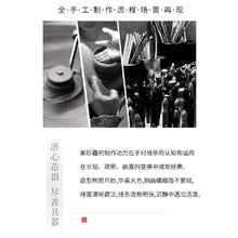 Load image into Gallery viewer, Full Handmade Yixing Zisha Teapot [Liufang Duo Zhi Pot 六方掇只壶] (Zhu Ni - 150ml)
