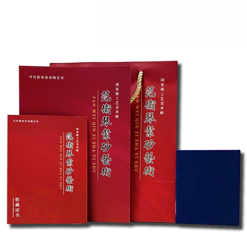Full Handmade Yixing Zisha Teapot [Wan Yu] (Dahongpao - 320ml)