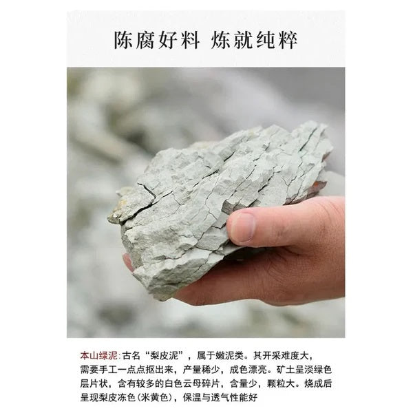 Full Handmade Yixing Zisha Teapot [Qikai Desheng] (Bensan Lu Ni - 145ml)