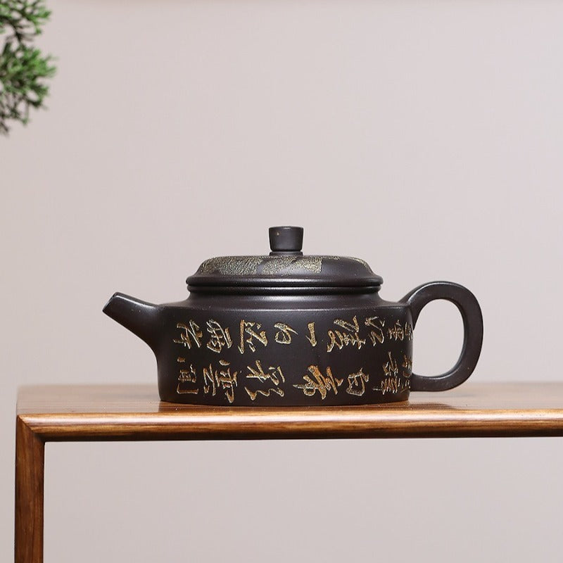 Théière Yixing Zisha [De Zhong] (Shi Huang - 200 ml)