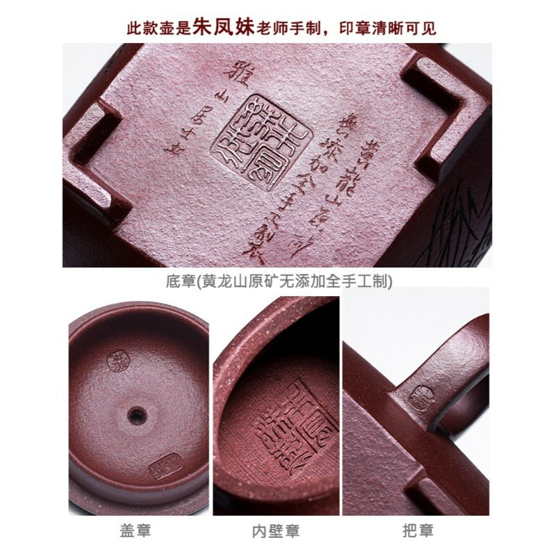 Théière Yixing Zisha entièrement faite à la main [Sifang Chang Le] (Zi Ni - 300 ml)