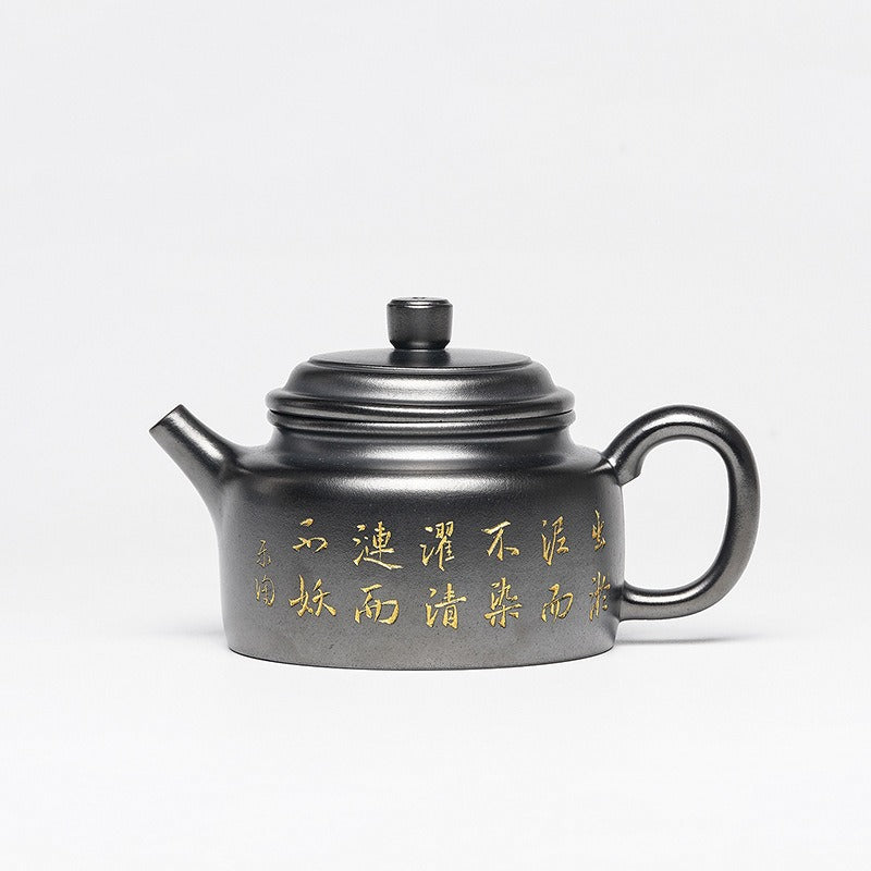 Full Handmade Yixing Zisha Teapot [De Zhong] (Hei Ni - 300ml)