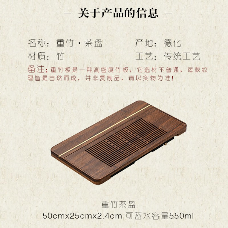 Heavy Bamboo Tea Tray [Chuang Mu - Ting Jing] Drawer Storage / Pipe Drainage