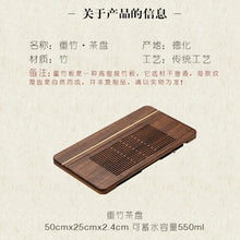 Load image into Gallery viewer, Heavy Bamboo Tea Tray [Chuang Mu - Ting Jing] Drawer Storage / Pipe Drainage
