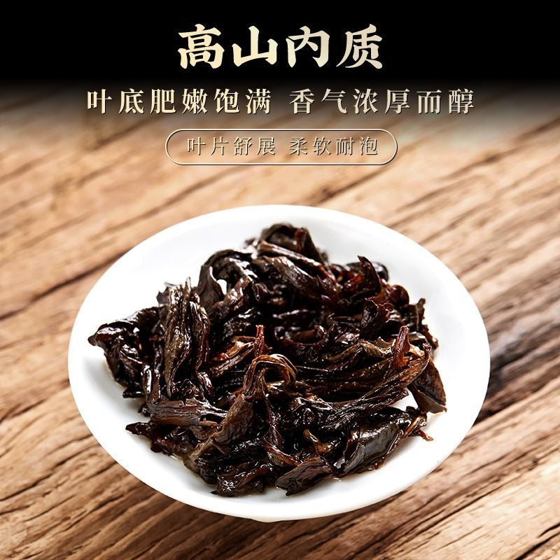 Wuyi Yan Cha Premium [Hu Xiao Yan Rougui] Cinnamon Aroma Oolong Tea 260/520g - YIQIN TEA HOUSE | yiqinteahouse.com | oolong tea, tea, wuyi rougui