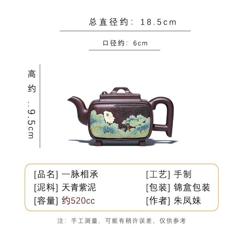 Théière Yixing Zisha entièrement faite à la main [Yi Mai Xiang Cheng] (Tian Qing Zi Ni - 520 ml)