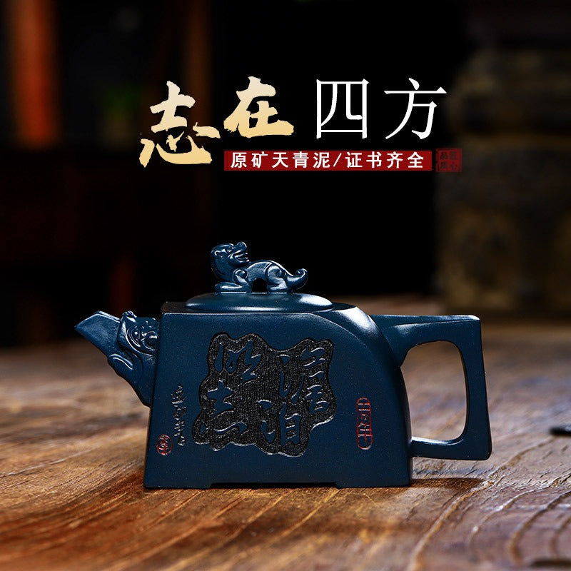 Full Handmade Yixing Zisha Teapot [Zhi Zai Sifang 志在四方] (Tian Qing Ni - 410ml)