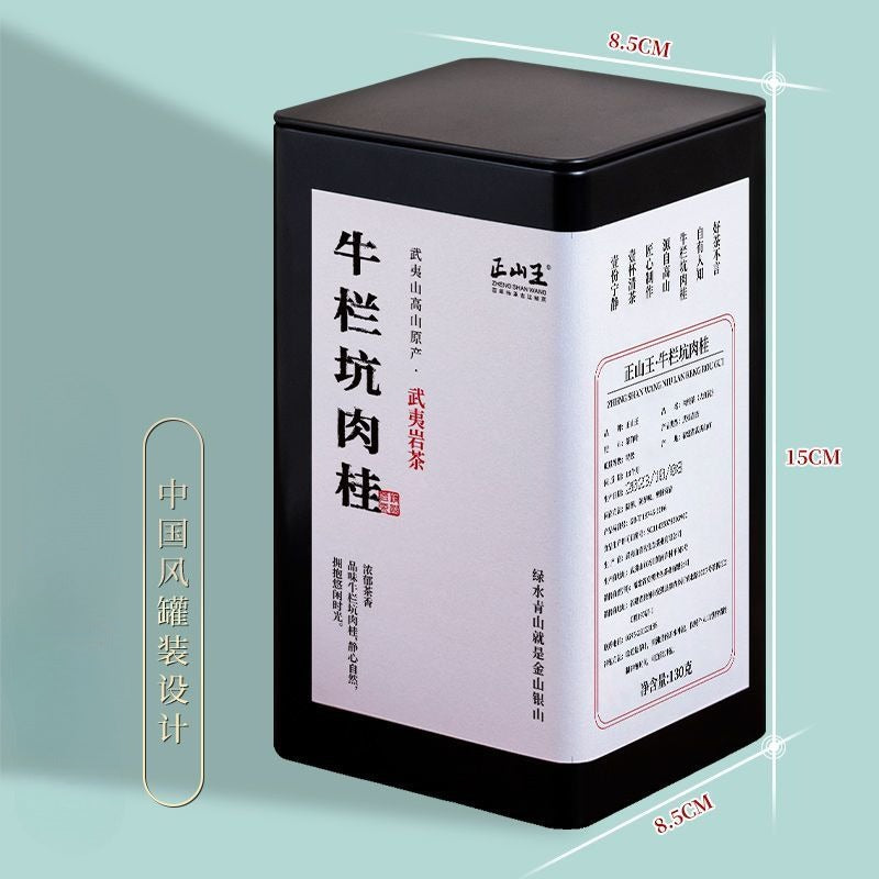 Wuyi Yan Cha Premium [Niu Lan Keng Rougui] Cinnamon Aroma Oolong Tea 260/520g - YIQIN TEA HOUSE | yiqinteahouse.com | oolong tea, tea, wuyi rougui