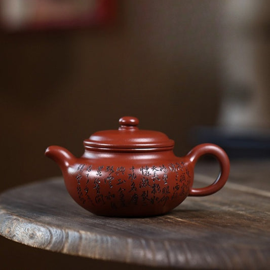 Full Handmade Yixing Zisha Teapot [Man Jiang Hong] (Long Xue Sha - 200ml)