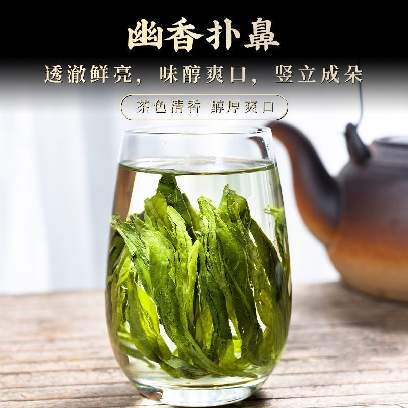 Early Spring Huangshan Premium Taiping [Hou Kui] Green Tea 260/520g - YIQIN TEA HOUSE | yiqinteahouse.com | green tea, hou kui, tea