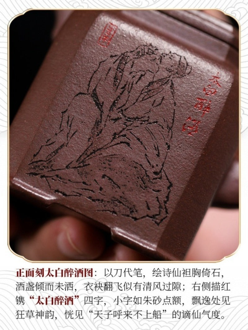 Tetera Yixing Zisha completamente hecha a mano [Zui Huanghun] (Di Cao Qing - 150 ml)