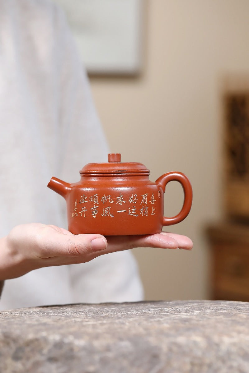 Yixing-Zisha-Teekanne [De Zhong] (Zhao Zhuang Zhu Ni – 220 ml)