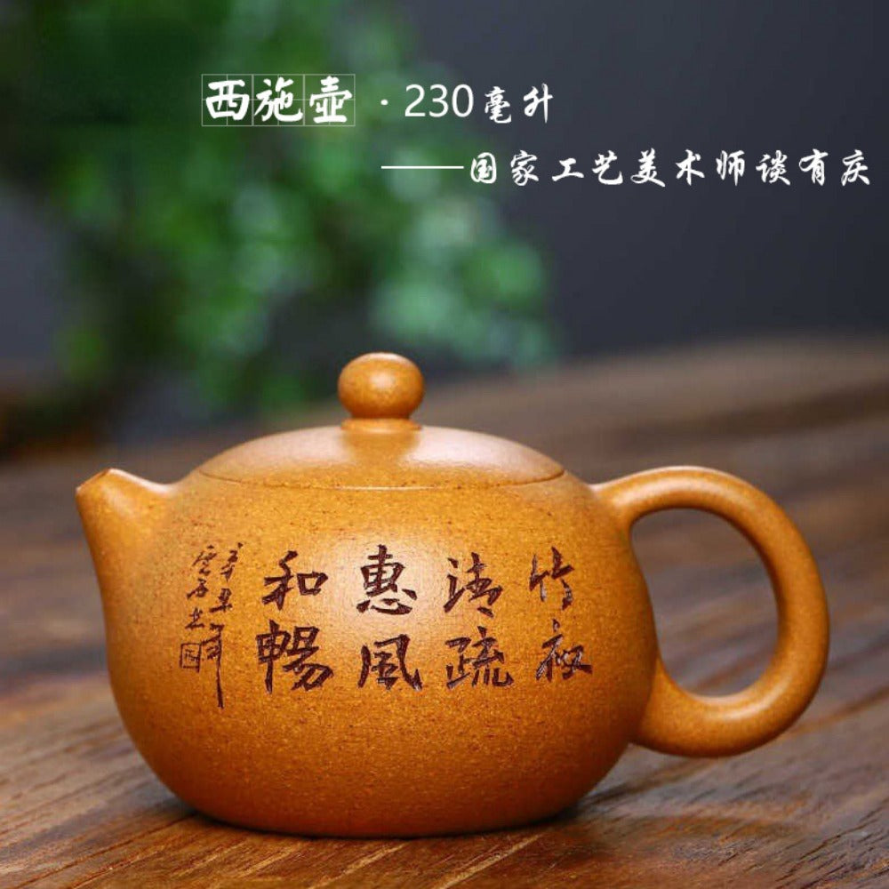 Full Handmade Yixing Zisha Teapot [Xishi Pot 西施壶] (Wucai Lao Duan Ni - 230ml)