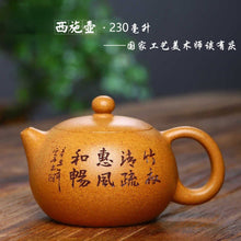 Load image into Gallery viewer, Full Handmade Yixing Zisha Teapot [Xishi Pot] | 全手工宜兴紫砂壶 原矿优质五彩老段泥 [西施壶]
