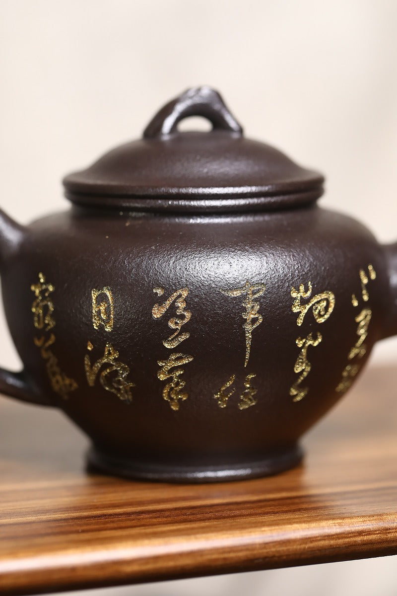 Théière Yixing Zisha [Bao Chun] (Shi Huang - 300 ml)