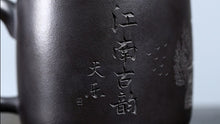 Load image into Gallery viewer, Handmade Yixing Zisha Tea Mug [Yi Jiangnan] | 手工宜兴紫砂 原矿石黄 手工刻绘 [忆江南] 盖杯
