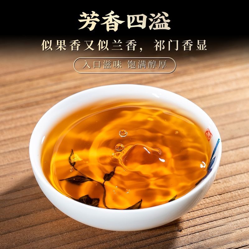 Premium Anhui [Keemun Black Tea] Canned Gift Set 250/500g - YIQIN TEA HOUSE | yiqinteahouse.com | black tea, keemun black tea, tea