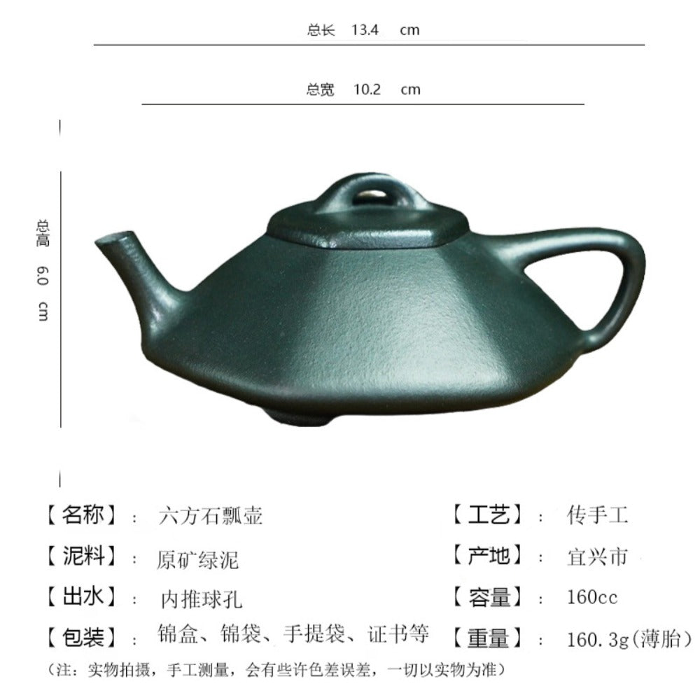 全手工宜兴紫砂茶壶 [六方石瓢壶] (绿泥 - 160ml)