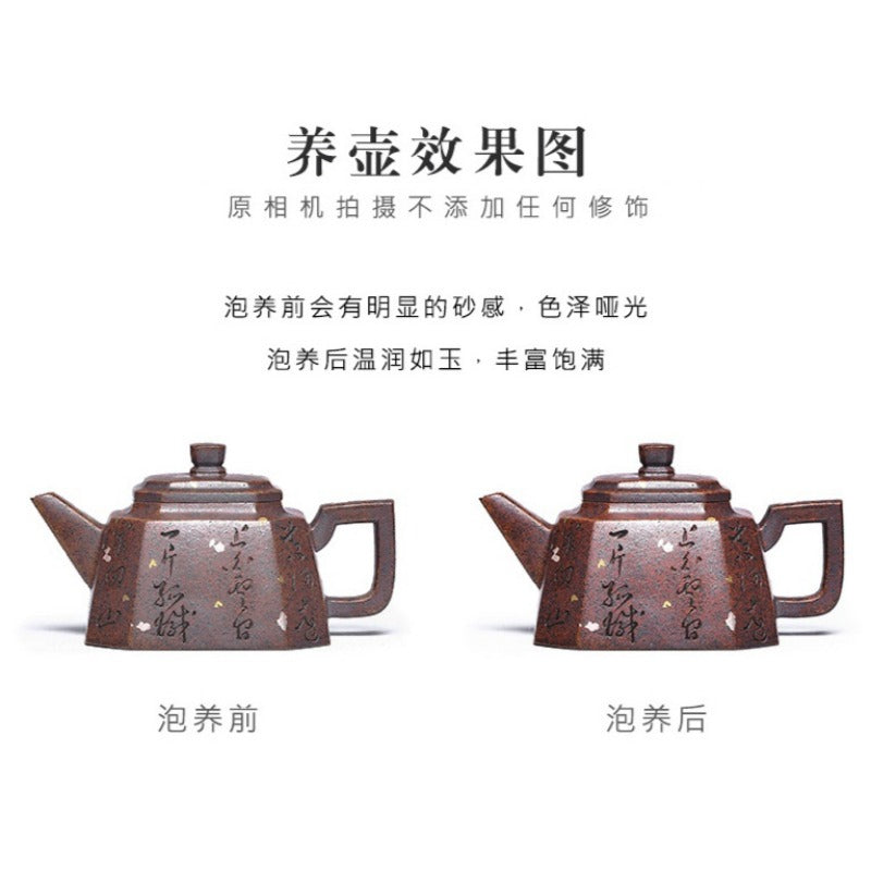 全手工宜兴紫砂茶壶 [八方金钟] (段泥柴烧 - 200ml)