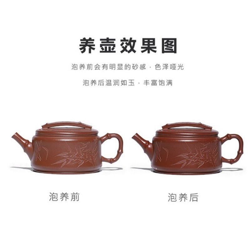 全手工宜兴紫砂茶壶 [竹海飘香汉瓦] (红皮龙 - 320ml)