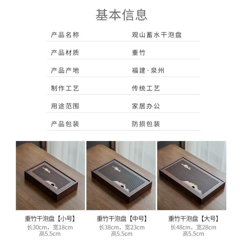 Bamboo Tea Tray with Storage [Mountain] - YIQIN TEA HOUSE | yiqinteahouse.com | tea tray, teaware