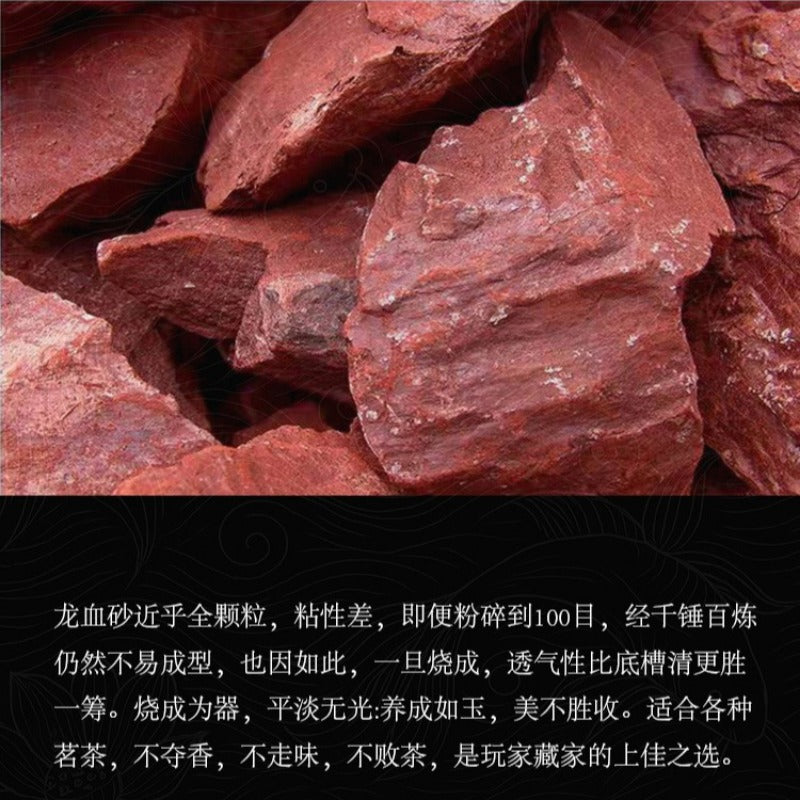 Théière Yixing Zisha entièrement faite à la main [Man Jiang Hong] (Long Xue Sha - 200 ml)