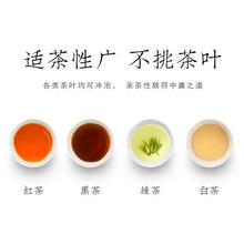 將圖片載入圖庫檢視器 Yixing Zisha Tea Mug with Filter [Bamboo Breeze] 460ml
